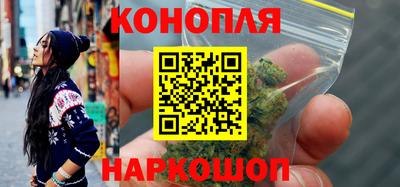 кокаин премиум Наро-Фоминск