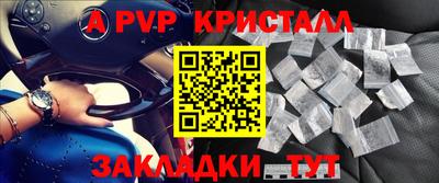 крисы Нарткала