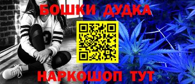 наркотики Азнакаево