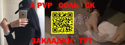 герыч Абакан