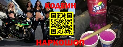 кокаин премиум Наро-Фоминск