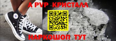 крисы Нарткала