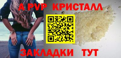 крисы Нарткала