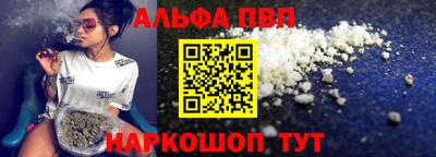 кокаин премиум Наро-Фоминск