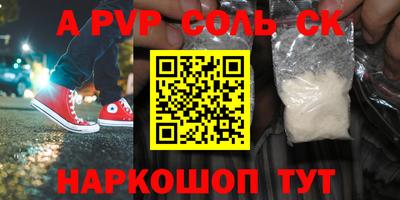крисы Нарткала