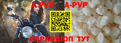 кокаин премиум Наро-Фоминск