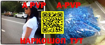 кокаин премиум Наро-Фоминск