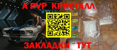 крисы Нарткала