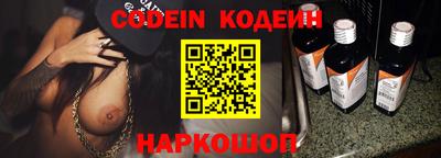 меф VHQ Абакан