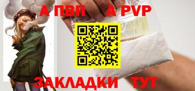 кокаин премиум Наро-Фоминск