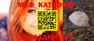 кокаин премиум Наро-Фоминск