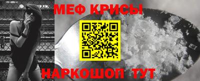 кокаин премиум Наро-Фоминск