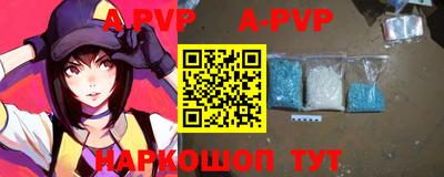 крисы Нарткала