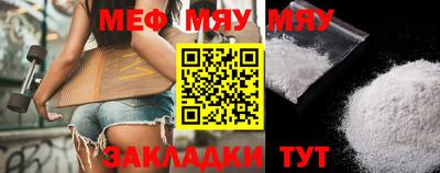 герыч Абакан