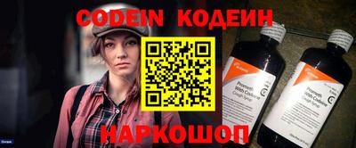 наркотики Азнакаево