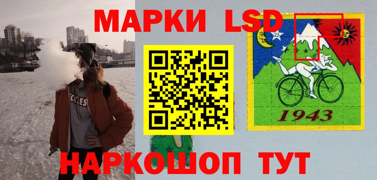 ЛСД экстази ecstasy  LSD-25 экстази кислота  Армавир  ЛСД экстази  Вход с VPN 