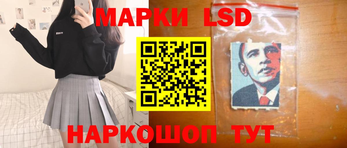 Лсд 25 экстази ecstasy Армавир