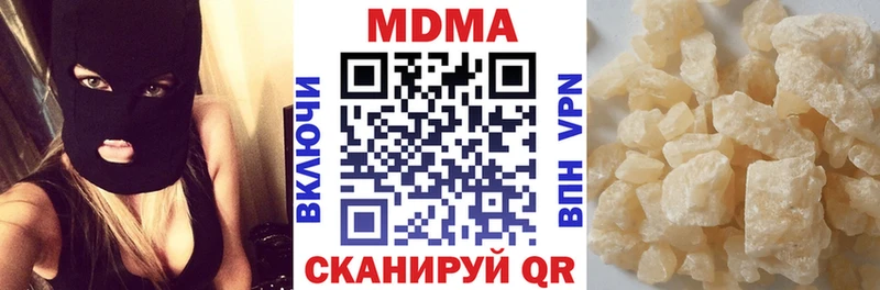 MDMA кристаллы  цены   Армавир 