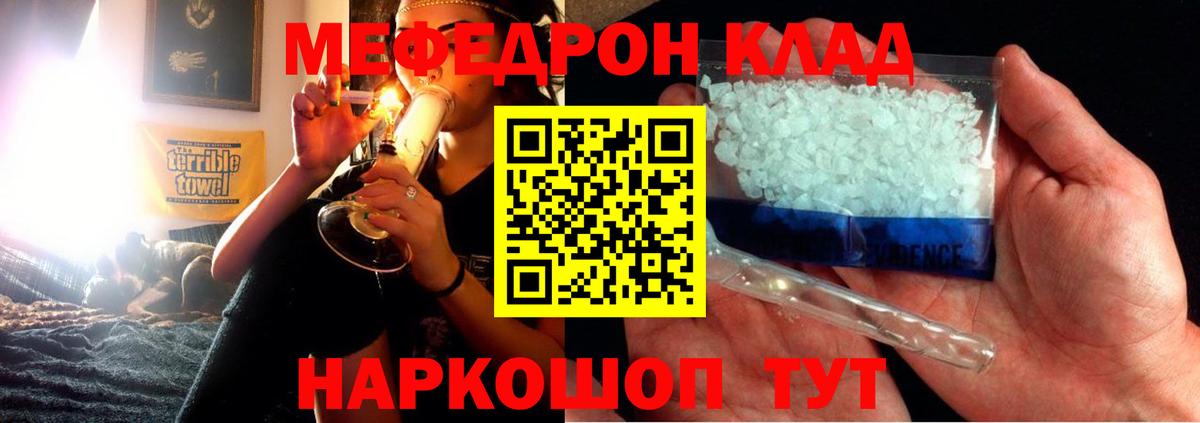 Cocaine  МДМА  А ПВП СК   АМФ кристаллы  Армавир  Меф МЯУ МЯУ   МЕФ  