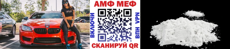 Первитин мет наркотики omg сайт Армавир