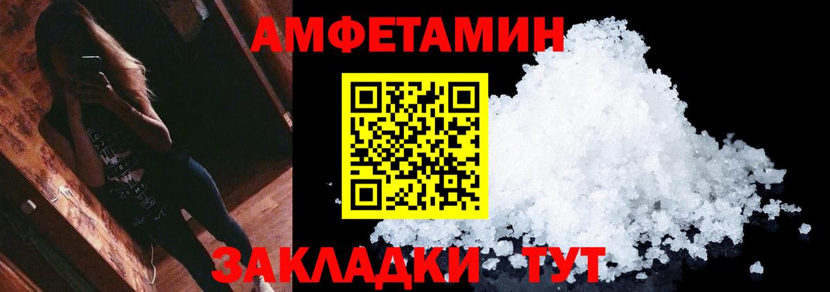 МЕТАМФЕТАМИН Methamphetamine  МЕТАМФЕТАМИН Methamphetamine  Вход с VPN  Армавир 