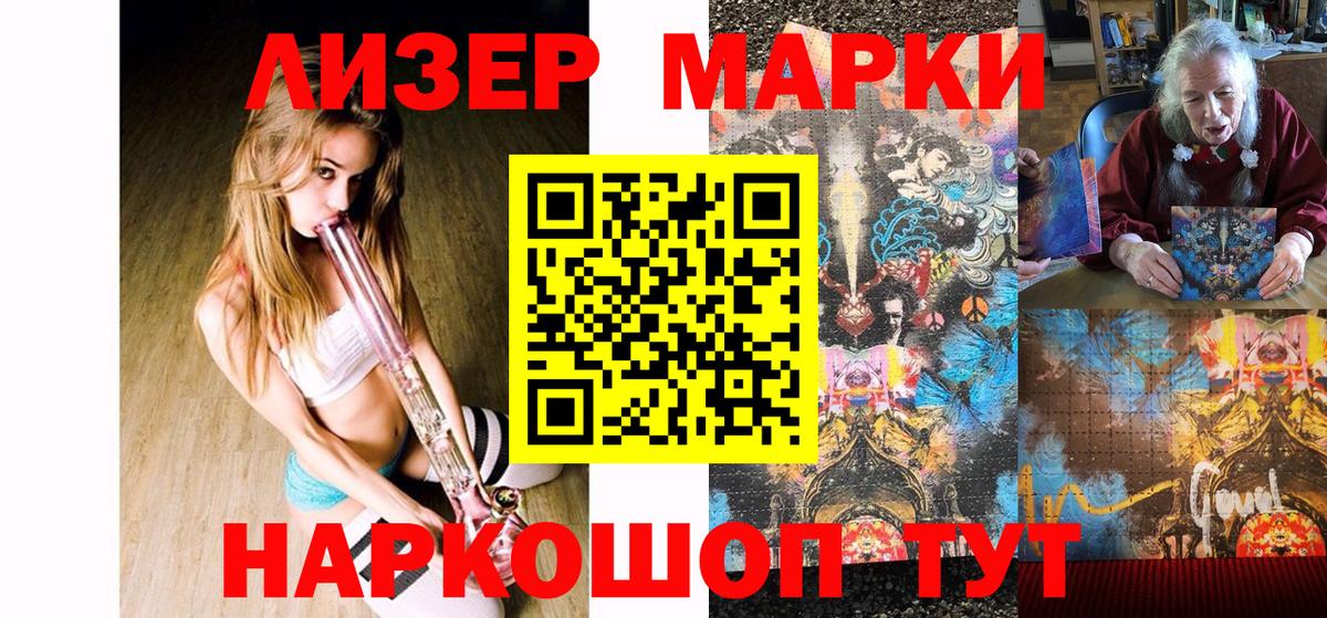 Cocaine  Вход с VPN  Alpha-PVP  XTC  Канабис  Хэш  Армавир  Меф  Марихуана 