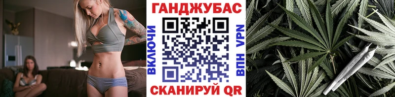 Бошки марихуана планчик  omg ССЫЛКА  Армавир 