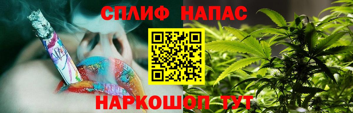 Армавир  Бошки Шишки LSD WEED  Каннабис LSD WEED  Бошки Шишки AK-47  Марихуана Ganja  Вход с VPN 